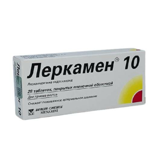 Леркамен 20 Купить В Новосибирске