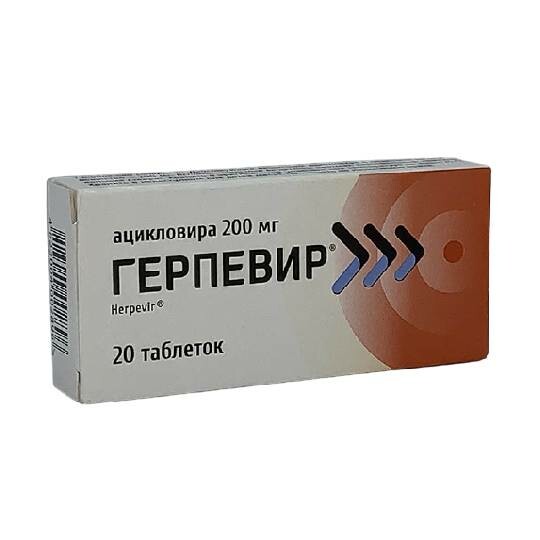 Герпевир Мазь Купить Минск