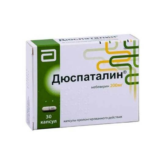 Дюспаталин капс. 200мг №30