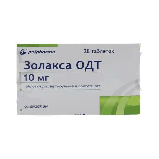 Զոլաքսա ՕԴՏ դեղահաբ 10մգ №28