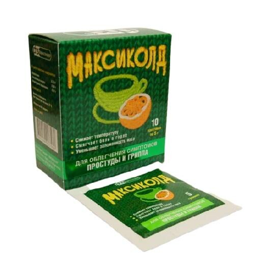 Максиколд №10 (апельсин)