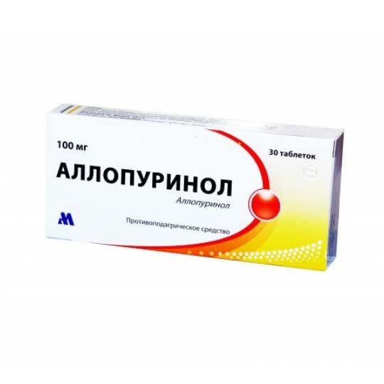 Аллопуринол таб. 100мг №30