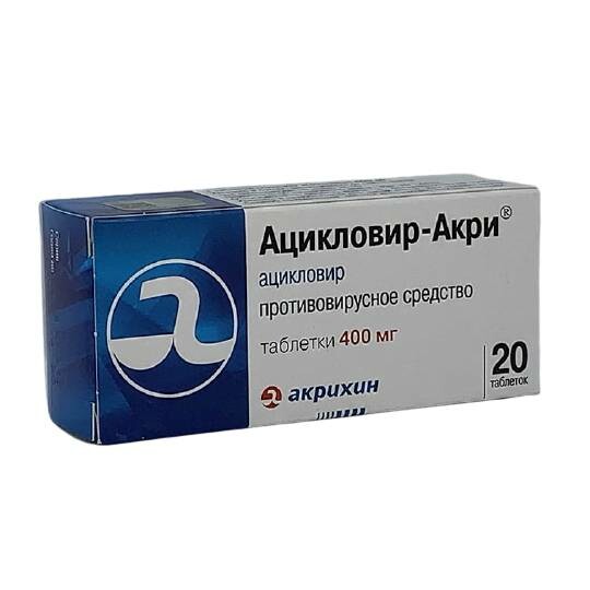 Ацикловир акр. Ацикловир 400 мг. Цефтаб 400. Ацикловир таб. 400мг №20. Ацикловир-акри таб 200мг №20