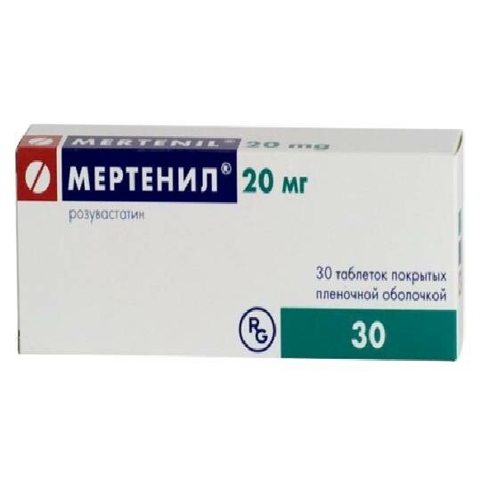 Купить Мертенил 10 Мг В Москве