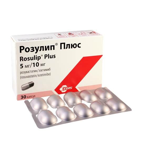 Розулип плюс таб. 5мг/10мг №30
