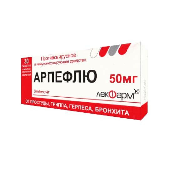 Арпефлю Цена Отзывы