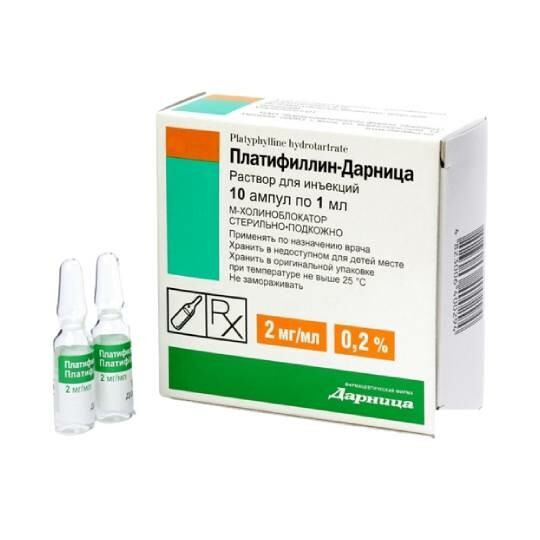 Платифиллин раствор для инъекций. Лекарство для поджелудочной уколы. Лекарство от поджелудочной железы в ампулах. Лекарство от поджелудочной железы уколы. Платифиллин инъекции