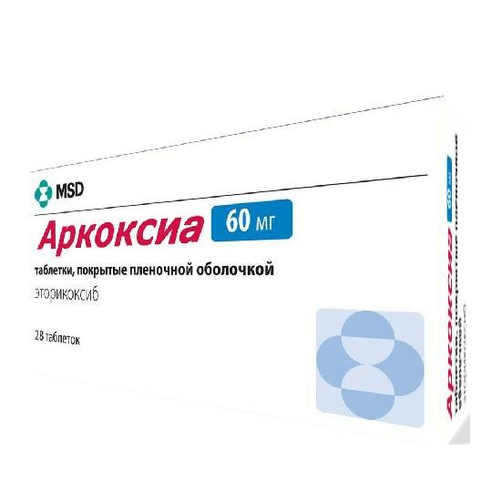 Аркоксиа 60 Купить В Ульяновске