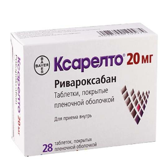 Ксарелто Купить Недорого 20 Мг