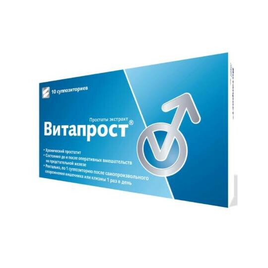 Витапрост Свечи Купить В Туле