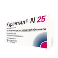 Курантил таб. 25 мг. №120.jpg