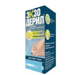 Экзодерил 1% 10 мл №1.jpg