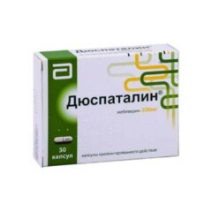 Дюспаталин капс. 200мг №30