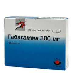 Габагамма капс. 300мг №20