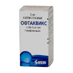 Офтаквикс гл. кап. 0.5% - 5мл.jpg