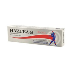 Իզիգել-M 40 գր.jpg