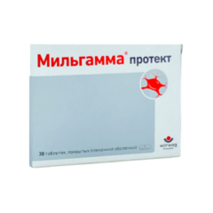 Միլգամա պրոտեկտ դեղահատ 300մգ №30.png