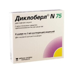Диклоберл N амп. 75 мг-3мл №5.png