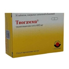 Тиогамма таб. 600мг №30