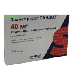 Эзомепразол-Сандоз таб. 40мг №14.jpg