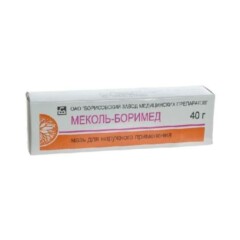 Меколь-Боримед мазь 40гр №1.png