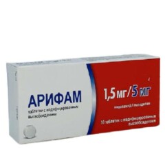 Арифам тaб. 1.5мг 5мг №30.jpg