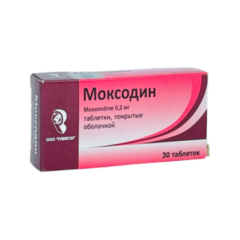 Մոքսոդին դեղահաբ 0․2մգ №30.png