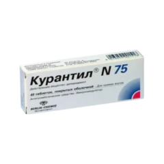курантил 75мг №40.png