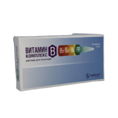 Витамин B комплекс амп. 2мл №10.png