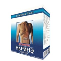 Нарине таблетка 500мг №120.jpg