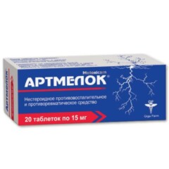 Артмелок 15мг таб. №20.jpg