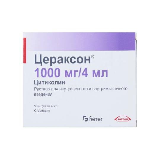 Цераксон после инсульта. Цераксон 1000 мг. Цераксон 1000 4 мл. Раствор саше Цераксон 1000 мг. Цитиколин раствор 1000мг.