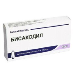 Бисакодил свечи 10мг №10.jpg