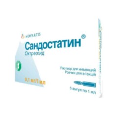 Сандостатин амп. 100мкг-1мл №5.png