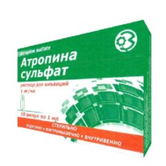 Атропин сульфат амп. 0,1% 1мл №10.jpg