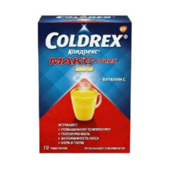 Колдрекс Макс Грип пак. лимон №10.png