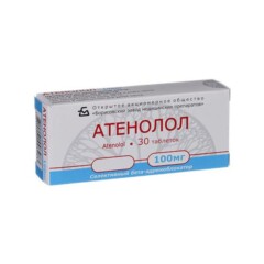 Атенолол таб. 100мг №30