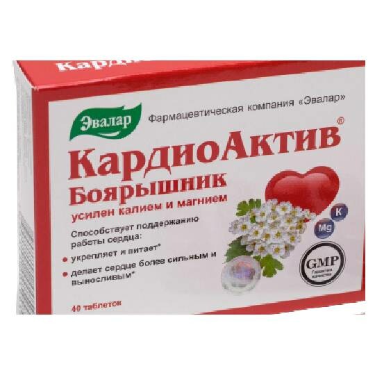 Кардиоактив омега эвалар. Сердцевит. №60. Кардиоактив витамины для сердца капс. Тензитал таблетки препарат.