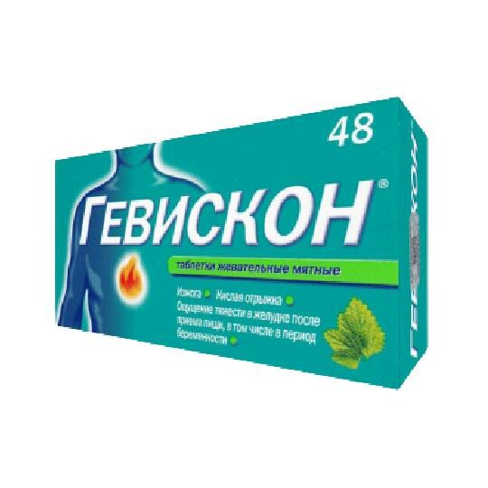 Гевискон или фосфалюгель при рефлюксе. Гевискон мята таб.жев. №12. мятные таб д/расс №10. мятные таб. №10 озн. гевискон мята таб.жев. №48.
