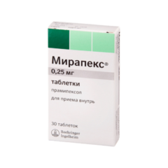 мирапекс 0.25мг №30.png