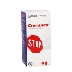 Стопдиар инфуроксазид 220мг 5мл 90мл №1.jpg