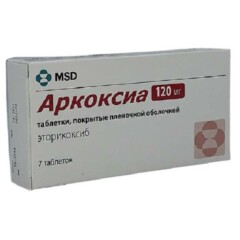Аркоксиа таб. 120мг №7.jpg