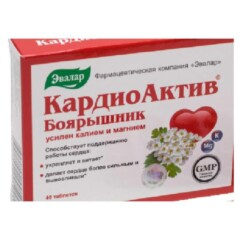 Кардиоактив боярышник форте таб. №40.jpg