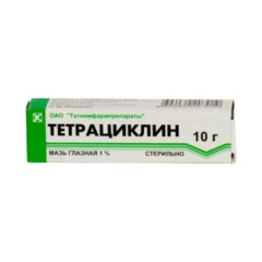 Тетрациклин 1% 10 мг.jpg
