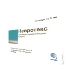 Нейротекс 5мл №5.jpg