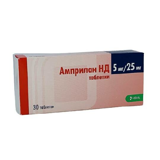 Купить амприлан 2.5. Амприлан 1 25 мг. Амприлан 5 мг. Амприлан таблетки.