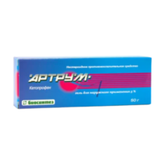 Արտրում դոնդող 5% 50գ պարկուճ №1.png