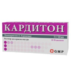 Кардитон р-р 10ml №10.jpg