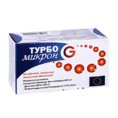 Турбо Микрон G таб. №60.jpg