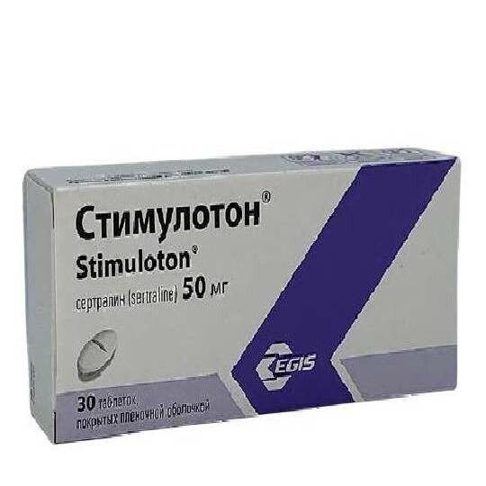 Сертралин стимулотон. Лекарство стимулотон. Стимулотон 50. Стимултонон. 50мг n30.